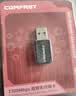 COMFAST 812AC双频5G 1300M千兆usb3.0无线网卡台式机专用笔记本电脑主机WIFI接收发射器RTL8812bu 实拍图