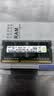 三星（SAMSUNG）原厂 第三代 DDR3 PC3 PC3L  SO-DIMM 笔记本内存条 兼容联想Think华硕宏基笔记本一体机电脑 笔记本DDR3 4G 1600 12800S 标压 实拍图