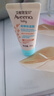 艾惟诺（Aveeno）艾惟诺婴儿面霜保湿燕麦舒缓晒后保湿宝宝面霜10g 实拍图