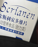 养生堂天然维生素VE100粒软胶囊 补充ve 美容祛黄褐斑高含量维e植物复配 实拍图
