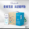 蒙牛特仑苏脱脂纯牛奶250ml*16盒 健身减脂 送礼盒装端午礼盒 实拍图