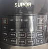苏泊尔（SUPOR）【价保618】0涂层0氟抗菌球釜电压力锅5L全自动SY-50YC5011Q电饭煲高压锅4-6人上盖批次随机发货 实拍图
