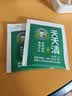 天天清养肝护肝茶蓝帽审批润肠通便清理肠保护肝损伤绞股蓝保健茶30袋装 实拍图