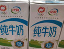 伊利纯牛奶250ml*21盒整箱 优质乳蛋白 早餐奶  端午礼盒装 实拍图