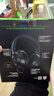 雷蛇（Razer）北海巨妖标准版X 有线头戴式电竞游戏耳机耳麦 7.1环绕声 吃鸡神器 黑色 适配三角洲行动 实拍图