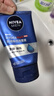 妮维雅（NIVEA）男士【清透保湿】多肤质可用水活补水保湿润肤乳50g滋润乳 送男友 实拍图