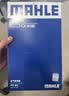 马勒（MAHLE）空气滤芯滤清器LX4160(迈腾B8全新帕萨特途观L途安L速派1.8T/2.0T 晒单实拍图