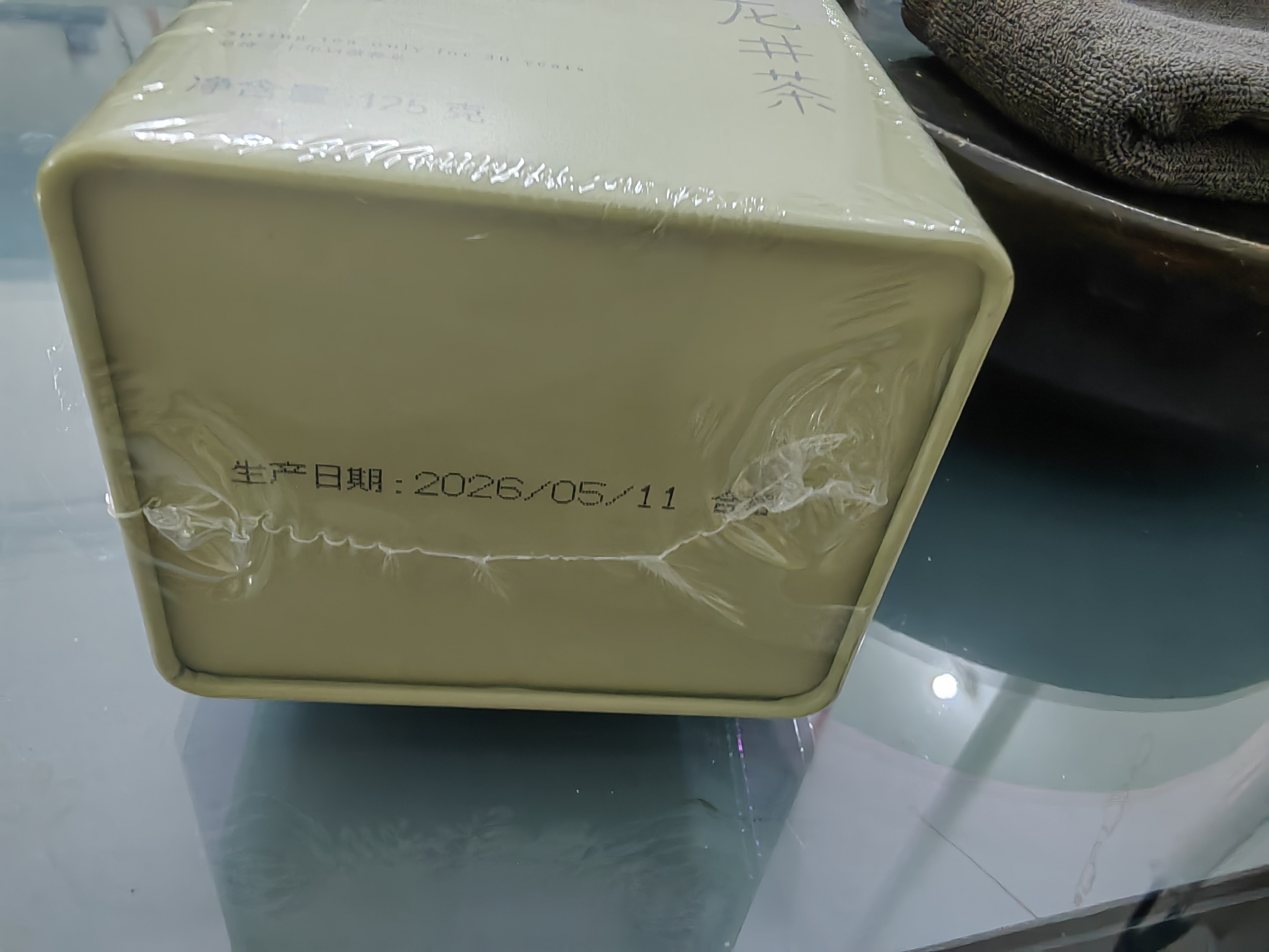 贡苑绿茶2026新茶 正宗龙井茶250g 浙江明前春茶嫩芽茶叶自己喝送礼袋 实拍图