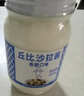 丘比沙拉酱 200g*1瓶 香甜口味 调味品 三明治面包酱水果蔬菜火鸡面 实拍图