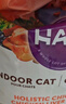 自然光环Halo【成猫健美】美国进口猫粮无谷主粮大袋宠物成年减肥干粮蓝猫 【经典款】健美体态鸡肉味10磅（效期27.6起） 下单抽奖·满赠好礼~详情请入会 实拍图