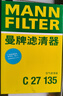 曼牌滤清器（MANNFILTER）空气滤清器空气滤芯C27019/C27135马自达3昂克赛拉CX-5阿特兹CX-4 实拍图