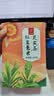 忆江南三伏天养生茶红豆薏米茶240g去茶包除湿气赤小豆薏仁菊花薏米水 实拍图