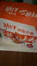 劲仔深海小鱼 麻辣味 300g/盒 20包  鱼仔鱼干海味零食 实拍图