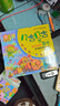 几古几古·幼儿互动式数学阶梯教育绘本（套装共12册） 通识教育培养幼儿数学思维 儿童年货节送礼 实拍图