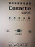 卡萨帝（Casarte）揽光521L十字门冰箱594mm超薄零嵌入式双系统主动除菌钢化玻璃面板BCD-521WGCTDM4WKU1国家补贴 实拍图