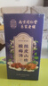 南京同仁堂同仁堂酸梅汤解暑凉茶果茶原料包桂花陈皮山楂乌梅桑葚清热降去火 实拍图