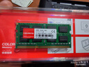 七彩虹（Colorful）DDR3L 4G 1600 笔记本内存条 实拍图