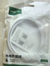 绿联Type-C数据线6A适用华为荣耀100W/88W/66W超级快充充电线Mate80Pro/60/70/Pura70小米安卓手机平板 1.5米【6A】白色胶壳款 实拍图
