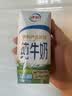 伊利纯牛奶200ml*12盒 利乐钻包 端午礼盒 实拍图