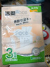 洁柔抽纸 粉Face3层120抽*3包 柔韧细滑 100%原生木浆 可湿水面巾纸 实拍图