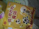 宝宝巴士jojo点读绘本图书宝贝赳赳儿童绘本宝宝点读书1-3岁幼儿园读物婴幼儿启蒙童书双语识字认知书本立体百科全书有声阅读早教发声故事书籍安全认知大百科睡前故事果冻贴纸书漫画安静触摸书点读笔可用不含笔 晒单实拍图