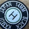 TY黑卡姆KAMUI台球杆皮头 斯诺克 大头 中头 小头 枪头 黑八 黑8 14mm 黑色经典款（M）大头杆用 实拍图