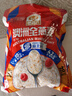 穗格氏（SHEGURZ）早餐谷物 即食纯燕麦片1000g 原味无加蔗糖 营养早餐麦片免煮冲饮 实拍图