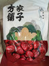 方家铺子特级新疆灰枣500g  1斤红枣果干新疆特产 泡茶煲汤煮粥零食 实拍图