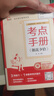 朝花夕拾（中小学课外阅读 无障碍阅读）七年级上册推荐阅读 智慧熊图书万物复书七年级 实拍图