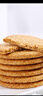 思朗纤麸 饼干零食 粗粮饼干黑芝麻消化饼干早餐饼干1020g 独立包装 实拍图
