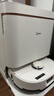 美的（Midea）【价保618】V16s Pro扫地机器人扫拖一体自动清洗【热水喷拖除干渍】自动集尘热水洗宠物水箱版 实拍图