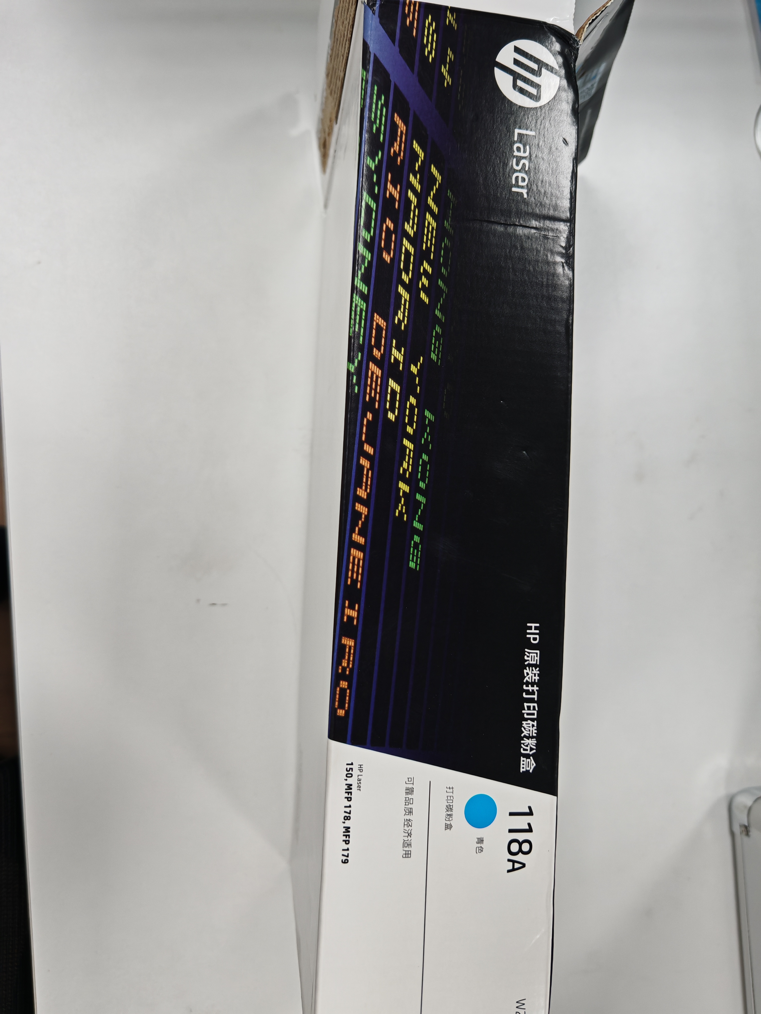 惠普（HP）118A（W2081A）原装硒鼓青色单支装（适用hp 150a/w 178nw 179fnw）打印页数700 实拍图