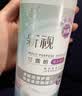 卫康近视隐形眼镜护理液 新视（甘露醇）清洁除蛋白眼药水美瞳通用 500ml*3 实拍图