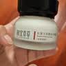 相宜本草红景天莹透幼白面霜（水润亮肤）50g（保湿面霜 祛斑美白）护肤 实拍图
