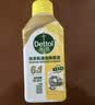 滴露（Dettol）洗衣机清洗剂清洁剂 洗衣机槽消毒液除菌剂液除垢剂 非泡腾片杀菌 【无需浸泡】柠檬250ml*1瓶 实拍图