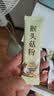 养益君猴头菇粉450g（30袋）益生元猴头菇养胃粉营养早餐代餐粉脾胃养生 实拍图