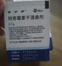 【原研药】希舒美 阿奇霉素干混悬剂 0.1g*6袋/盒 实拍图