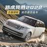 黑曼巴路虎揽胜2022合金车汽车模型仿真43儿童男孩玩具礼物收藏潮流摆件 路虎揽胜2022 实拍图