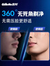 吉列锋隐5致顺1刀架5刀头 差旅便携 5层刀片 手动 剃刮胡须刀 礼物 奥迪F1合作品牌 京东自营非吉利 免须泡 实拍图