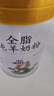 御宝纯羊奶粉 全脂100%生羊乳儿童学生成人中老年男女士孕妇全家700g 实拍图