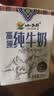 小西牛纯牛奶小方砖全脂营养早餐奶200ml*20盒整箱 实拍图
