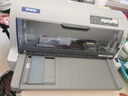 爱普生（EPSON）针式打印机LQ-615KII 630KII 635KII 730KII 735KII 680KIII 1600KVIH多联单票据打印机 LQ-730KII【1+6联复写 4年质保】 实拍图