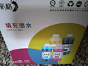 彩格适用惠普喷墨打印机墨水适用小米 爱普生连供填充彩色墨盒805XL 803 680 682墨盒 500ML通用墨水染料四色套装 实拍图