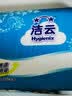 洁云卫生纸 加韧方包200张*8包 抽纸厕纸替代卷纸 平板纸厕所专用纸巾 实拍图