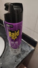 雷达（Raid）杀虫剂喷雾550ml*2瓶无香型家用室内杀虫气雾剂 蟑螂药 灭蟑螂 实拍图