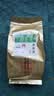 轩中鹤【龙井茶】正宗龙井茶叶豆香浓厚自己喝送长辈 50g【口粮锁鲜装】 实拍图