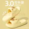 百慕倾臣儿童拖鞋女童2026新款夏季室内家居亲子浴室洗澡防滑防臭凉拖鞋女 黄色【可爱猫咪亲子款】 34 -35【标准码】 实拍图