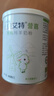 佳贝艾特（Kabrita）羊奶粉 贝比高初乳碱性蛋白儿童配方4段（3岁以上适用）400g 实拍图