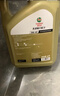 嘉实多（Castrol）行系列 畅行 智E版 全合成机油  5W-30 SQ C2/C3 1L 汽车保养 实拍图