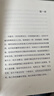 在轮下 赫尔曼黑塞著《悉达多》译者姜乙2025新译作 诺奖得主黑塞成长小说 外国文学 实拍图